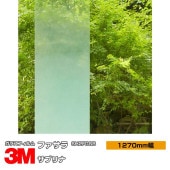 ڥ 3M ե ֥ SH2FGSB 50 1270mm30m