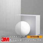 �ڥ���������� 3M �ե����� SH2SICMR ���������å����ե쥯�� 50����� 1270mm����30m