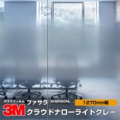 3M �ե����� SH2FGCNL ���饦�ɥʥ����饤�ȥ��졼 50����� 1270mm����1m����