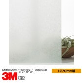 3M ե  SH2PTRK 50 1270mm1m