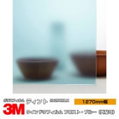 3M �ƥ���� SH2FRBLX �ե����ȡ��֥롼 50����� 1270mm����1m���� ��Ž��