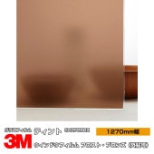 3M �ƥ���� SH2FRBRX �ե����ȡ��֥��� 50����� 1270mm����1m���� ��Ž��