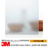 �ڥ���������� 3M �ƥ���� SH2FRSI-35X �ե����ȡ�����С�35 50����� 1270mm����25m ��Ž��