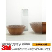 3M �ե����� SH2CHMA �������إ��饤�󡦥ޥå� 48����� 1219mm����1m����