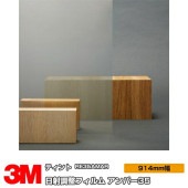 �ڥ���������� 3M �ƥ���� RE35AMAR ����С�35 36����� 914mm����30m