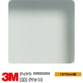 3M ƥ SH15MACR-I ȥե ޥå 50 1270mmm