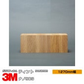 3M �ƥ���� Nano90S NANO90S 50����� 1270mm����1m����