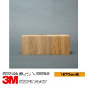 3M ƥ ԥ奢ե87 RE87CLIS 50 1270mm1m