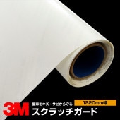 3M å ȴ SJ6595JP-ABF 1220mm1mñ ֥ɥ ߥ顼 ܥͥå  ܥǥ  ɻ ɻ