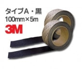 3M �����եƥ����������� ������A �� 100mm��5m 2�����åȡ����٤�ߤ᡿�ơ��ס����ߤ᡿�Υ󥹥�åס��������ѡ�typeA