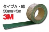 3M �����եƥ����������� ������A �� 50mm��5m�����٤�ߤ᡿�ơ��ס����ߤ᡿�Υ󥹥�åס��������ѡ�typeA