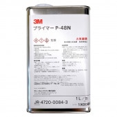 ϩɸβϤ˺Ŭ3M P-48N ƥޡץ饤ޡޡˣL