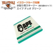 YELLOTOOLS ġ륺 Žѥ  ǥ奪꡼ YT20ADG75