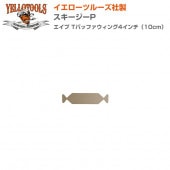 YELLOTOOLS ġ륺 P  TХåե410cm YT20ATBW04