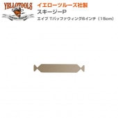 YELLOTOOLS ġ륺 P  TХåե615cm YT20ATBW06