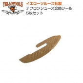 YELLOTOOLS ���������ġ��륺 �ƥե��󥷥塼���򴹥����� 5�祻�å� YT11BGKTS01