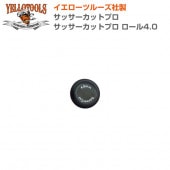 YELLOTOOLS ���������ġ��륺 ���å������åȥץ� ���å������åȥץ� ������4.0 YT17SCR040
