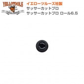 YELLOTOOLS ���������ġ��륺 ���å������åȥץ� ���å������åȥץ� ������6.5 YT17SCR065