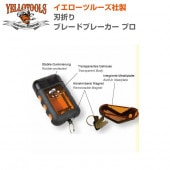 YELLOTOOLS ���������ġ��륺 ���ޤ� �֥졼�ɥ֥졼���� �ץ� YT12BBP01