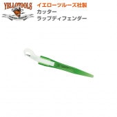 YELLOTOOLS ���������ġ��륺 ���å��� ��åץǥ��ե������ YT20WD01
