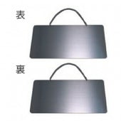 ���ƥ�쥹�ץ졼�� ST-T 005 ���������� W310mm��H150mm HCP��̵�ϡ�������ץ졼�ȡ��ޥ󥷥�󡿥��ѡ��ȡ��ۥƥ롿�����ȥϥ���