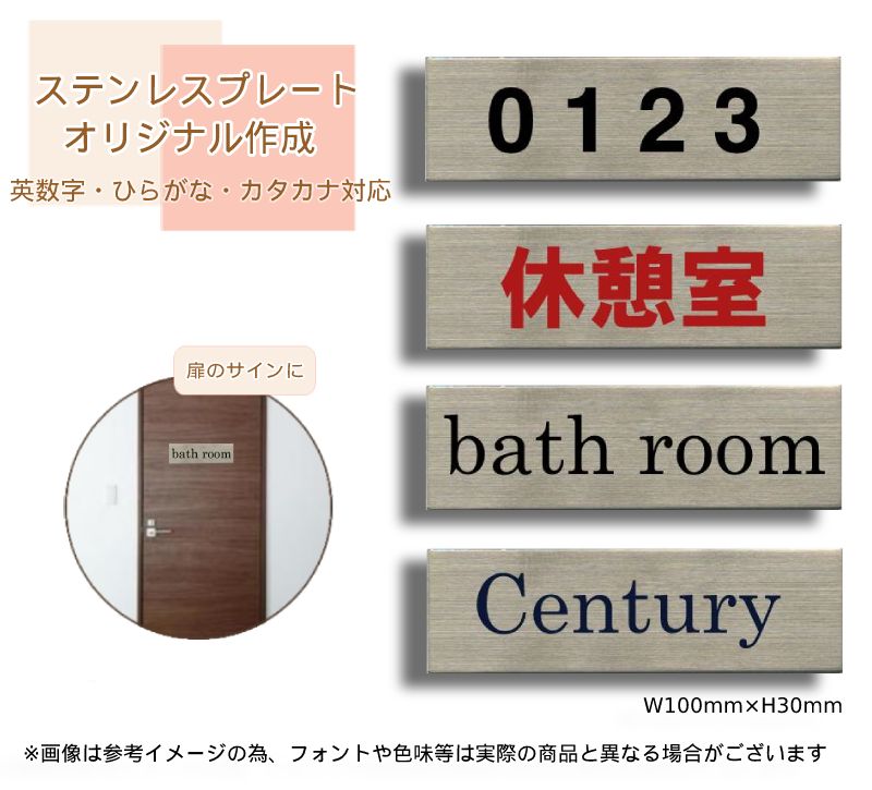 脱着式　DDプレート　（好きな文字カット） 脱着式 DDプレート （好きな文字カット）