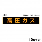 �ⰵ�������ƥå��� ��10�祻�åȡ� W600mm��H120mm ������ ��ߥ͡��� ����� ɸ��