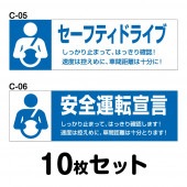 žƥå ̼ѡ10祻å W150mmH45mm C-05C-06 ˡ®ٽ ξƥå ̰ 걿žɻ ɻ մ  ɿù  ä ץ 15cm Ĺ ͳ եƥɥ饤 ž ®٤Ϲ ִֵΥ