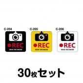 �ɥ饤�֥쥳���������ƥå����ʼ����ѡˡ�30�祻�å� W120mm��H120mm C-204��C-205��C-206 �ɥ�쥳 �ɥ饤�֥쥳������� Ͽ���� �� �����걿ž�ɻ� ���� ������ž �к� ������ ������ �ͳ� ��12cm