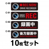 �ɥ饤�֥쥳���������ƥå��� ���̼��ѡ�10�祻�å� W300mm��H90mm C-90��C-91��C-92��C-93 �ɥ�쥳 �ɥ饤�֥쥳������� Ͽ���� �� �����걿ž�ɻ� ���� ������ž �к� ������ Ĺ���� �ͳ� ��30cm