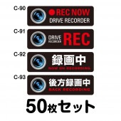 �ɥ饤�֥쥳���������ƥå��� ���̼��ѡ�50�祻�å� W300mm��H90mm C-90��C-91��C-92��C-93 �ɥ�쥳 �ɥ饤�֥쥳������� Ͽ���� �� �����걿ž�ɻ� ���� ������ž �к� ������ Ĺ���� �ͳ� ��30cm