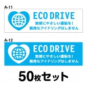 ɥ饤֥ƥå ̼ѡ50祻å W250mmH75mm A-11A-12 ž  ư ž ä  ä   ǳ  걿ž 걿ž ɻ ɻ Ĺ ͳ 25cm ţã ģңɣ֣ ɥ󥰥ȥå