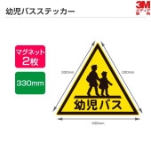 �⤤�ѵ������Ѹ��� �Ļ��Х����ƥå��� 1��330mm �ޥ��ͥåȥ����� 2�祻�åȡ����ձ�Х� �Ļ��Х� ���ƥå��� �ޥ��ͥåȥ����� ���ѥޡ���