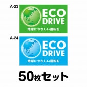 ڥޥͥåѹOKۥɥ饤֥ƥå ̼ѡ50祻å W250mmH150mm A-23A-24 ž  ư ž ä  ä ɻ  걿ž 걿ž ɻ Ĺ ͳ 25cm ţã ģңɣ֣ ϵˤ䤵ž