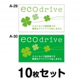 ɥ饤֥ƥå ̼ѡ10祻å W250mmH150mm A-29A-30 ž   ä ɻ  걿ž 걿ž Ĺ ͳ 25cm   ɥ饤֤Ǥ ̵Ѥʥɥ󥰤Ϥޤ