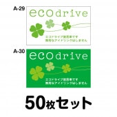 ɥ饤֥ƥå ̼ѡ50祻å W300mmH180mm A-29A-30 ž   ä ɻ  걿ž 걿ž Ĺ ͳ 30cm   ɥ饤֤Ǥ ̵Ѥʥɥ󥰤Ϥޤ