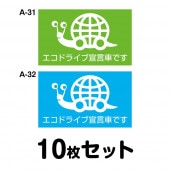 ڥޥͥåѹOKۥɥ饤֥ƥå ̼ѡ10祻å W300mmH180mm A-31A-32 ž  ư ž ä  ä ɻ  걿ž 걿ž ɻ Ĺ ͳ 30cm ɥ饤֤Ǥ