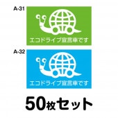 ɥ饤֥ƥå ̼ѡ50祻å W300mmH180mm A-31A-32 ž  ư ž ä  ä ɻ  걿ž 걿ž ɻ Ĺ ͳ 30cm ɥ饤֤Ǥ