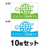 ڥޥͥåѹOKۥɥ饤֥ƥå ̼ѡ10祻å W300mmH180mm A-33A-34 ž  ư ž ä  ä ɻ  걿ž 걿ž ɻ Ĺ ͳ 30cm ɥ饤֤Ǥ