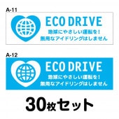 ڥޥͥåѹOKۥɥ饤֥ƥå ȥåѡ30祻å W400mmH120mm A-11A-12 ž  ư  ä ɻ  걿ž 걿ž Ĺ ͳ 40cm ECO DRIVE ϵˤ䤵ž ̵Ѥʥɥ󥰤Ϥޤ