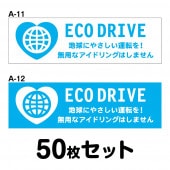 ڥޥͥåѹOKۥɥ饤֥ƥå ȥåѡ50祻å W400mmH120mm A-11A-12 ž  ư  ä ɻ  걿ž 걿ž Ĺ ͳ 40cm ECO DRIVE ϵˤ䤵ž ̵Ѥʥɥ󥰤Ϥޤ