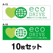 ڥޥͥåѹOKۥɥ饤֥ƥå ȥåѡ10祻å W400mmH120mm A-15A-16 ž  ư ä  ä ɻ  걿ž 걿ž ɻ Ĺ ͳ 40cm eco ģңɣ֣ ̵Ѥʥɥ󥰤Ϥޤ