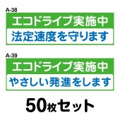 �ڥޥ��ͥå��ѹ�OK�ۥ����ɥ饤�֥��ƥå��� �ȥ�å��ѡ�50�祻�å� W400mm��H120mm A-38��A-39 ������ž �� ��ư�� ������� ���ä����� �����ɻ� ������ �����걿ž ���걿ž Ĺ���� �ͳ� ��40cm �����ɥ饤�ּ»��� ˡ��®�٤���ޤ�/�䤵����ȯ�ʤ򤷤ޤ�