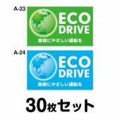 �ڥޥ��ͥå��ѹ�OK�ۥ����ɥ饤�֥��ƥå��� �ȥ�å��ѡ�30�祻�å� W400mm��H240mm A-23��A-24 ������ž �� ��ư�� ������ž ��ä��� ������� ���ä����� �����ɻ� ������ �����걿ž ���걿ž �����ɻ� Ĺ���� �ͳ� ��40cm ECO DRIVE �ϵ�ˤ䤵������ž��