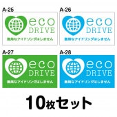 �ڥޥ��ͥå��ѹ�OK�ۥ����ɥ饤�֥��ƥå��� �ȥ�å��ѡ�10�祻�å� W400mm��H240mm A-25��A-26��A-27��A-28 ������ž �� ��ư�� ������� ���ä����� �����ɻ� ������ �����걿ž ���걿ž �����ɻ� Ĺ���� �ͳ� ��40cm eco �ģңɣ֣� ̵�Ѥʥ����ɥ�󥰤Ϥ��ޤ���