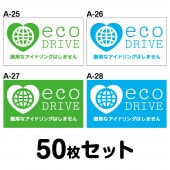 �ڥޥ��ͥå��ѹ�OK�ۥ����ɥ饤�֥��ƥå��� �ȥ�å��ѡ�50�祻�å� W400mm��H240mm A-25��A-26��A-27��A-28 ������ž �� ��ư�� ������� ���ä����� �����ɻ� ������ �����걿ž ���걿ž �����ɻ� Ĺ���� �ͳ� ��40cm eco �ģңɣ֣� ̵�Ѥʥ����ɥ�󥰤Ϥ��ޤ���