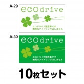 �ڥޥ��ͥå��ѹ�OK�ۥ����ɥ饤�֥��ƥå��� �ȥ�å��ѡ�10�祻�å� W400mm��H240mm A-29��A-30 ������ž �� ������� ���ä����� �����ɻ� ������ �����걿ž ���걿ž Ĺ���� �ͳ� ��40cm ���� ������� �����ɥ饤������֤Ǥ� ̵�Ѥʥ����ɥ�󥰤Ϥ��ޤ���