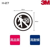 �ʱ쥹�ƥå��� H-27 ɽ�̱�ä��ʥޥåȥ����ס�W60mm��H60mm 12���8������ ̤��ǯ�Եʱ�ػ� ̤��ǯ�Զػߥ��ꥢ ̤��ǯ������ػ� ̤��ǯ�Զػ�