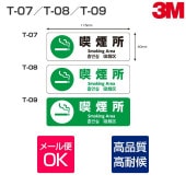 ¿��Ū���ƥå���T-07 T-08 T-09��W115mm��H40mm 8���8������ �ʱ�� ������ ������ ������ 4�����ɽ���б� ¿��� �Ѹ� ���� �ڹ�� ���ܸ� �ʱ��