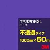 �ڥ����������3M TP-3206XL �⡼�� 1000mm����50m ��3M �����å�����ե���� XL���꡼�� ��Ʃ�᥿���ס������ե���ࡿ���åƥ����ѥ����ȡ��֡����ʥѡ��ץ�˷� TP-3206XL
